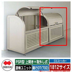 l S~ _Xg{bNX S~XgbJ[ PSR^ J{O 1812TCY s07(700) Ajbg S~W u  S~u