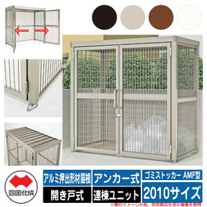 l S~ _Xg{bNX S~XgbJ[ AMF^ A~o`މ Jˎ ݒu@FAJ[ Ajbg 2010TCY S~W  u