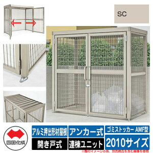 l S~ S~XgbJ[ AMF^ A~o`މ Jˎ ݒu@FAJ[ Ajbg 2010TCY C[WFSCXeJ[  u