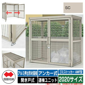 l S~ S~XgbJ[ AMF^ A~o`މ Jˎ ݒu@FAJ[ Ajbg 2020TCY C[WFSCXeJ[  u