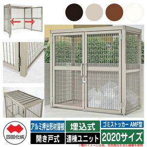 l S~ _Xg{bNX S~XgbJ[ AMF^ A~o`މ Jˎ ݒu@F Ajbg 2020TCY S~W  u