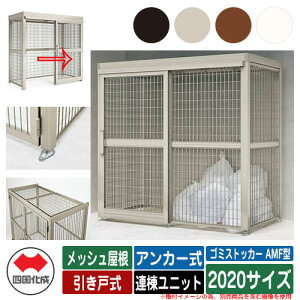 l S~ _Xg{bNX S~XgbJ[ AMF^ bV ˎ ݒu@FAJ[ Ajbg 2020TCY S~W  u