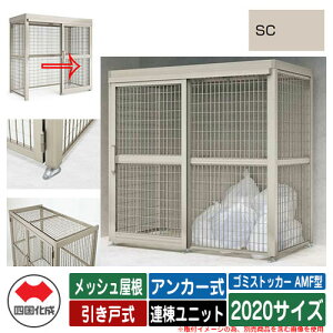 l S~ S~XgbJ[ AMF^ bV ˎ ݒu@FAJ[ Ajbg 2020TCY C[WFSCXeJ[  u