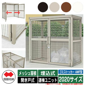 l S~ _Xg{bNX S~XgbJ[ AMF^ bV Jˎ ݒu@F Ajbg 2020TCY S~W  u