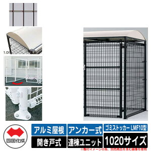 l S~ _Xg{bNX S~XgbJ[ LMF10^ A~ Jˎ ݒu@FAJ[ Ajbg 1020TCY C[WFBRuE  u