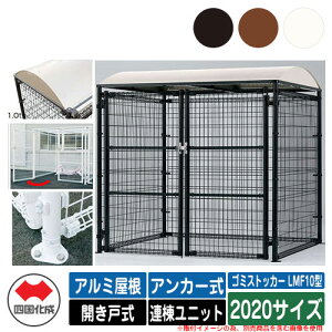 l S~ _Xg{bNX S~XgbJ[ LMF10^ A~ Jˎ ݒu@FAJ[ Ajbg 2020TCY S~W  u