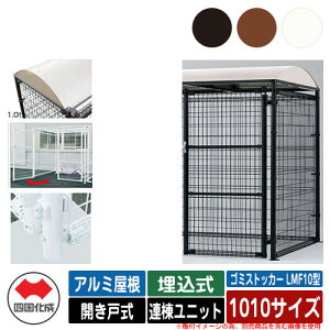 l S~ _Xg{bNX S~XgbJ[ LMF10^ A~ Jˎ ݒu@F Ajbg 1010TCY S~W  u