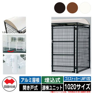 l S~ _Xg{bNX S~XgbJ[ LMF10^ A~ Jˎ ݒu@F Ajbg 1020TCY S~W  u