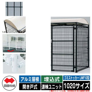 l S~ _Xg{bNX S~XgbJ[ LMF10^ A~ Jˎ ݒu@F Ajbg 1020TCY C[WFBKubN  u