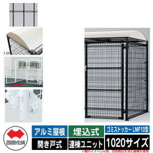 l S~ _Xg{bNX S~XgbJ[ LMF10^ A~ Jˎ ݒu@F Ajbg 1020TCY C[WFBRuE  u