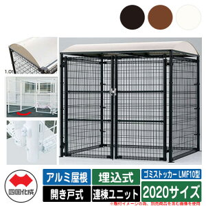 l S~ _Xg{bNX S~XgbJ[ LMF10^ A~ Jˎ ݒu@F Ajbg 2020TCY S~W  u