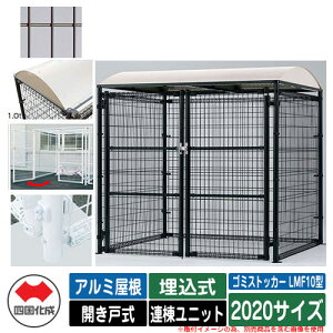 l S~ _Xg{bNX S~XgbJ[ LMF10^ A~ Jˎ ݒu@F Ajbg 2020TCY C[WFBRuE  u