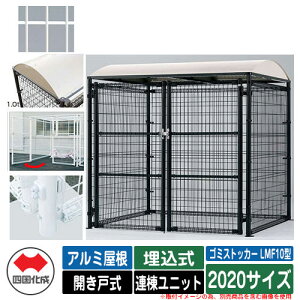 l S~ _Xg{bNX S~XgbJ[ LMF10^ A~ Jˎ ݒu@F Ajbg 2020TCY C[WFWHzCg  u