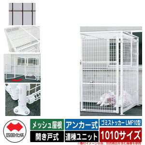 l S~ _Xg{bNX S~XgbJ[ LMF10^ bV Jˎ ݒu@FAJ[ Ajbg 1010TCY C[WFBRuE  u