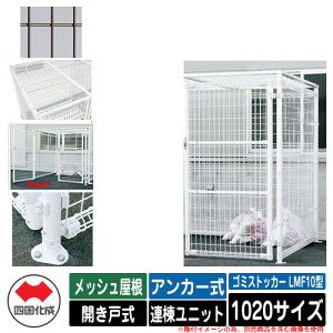 l S~ _Xg{bNX S~XgbJ[ LMF10^ bV Jˎ ݒu@FAJ[ Ajbg 1020TCY C[WFBRuE  u