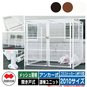 l S~ _Xg{bNX S~XgbJ[ LMF10^ bV Jˎ ݒu@FAJ[ Ajbg 2010TCY S~W  u