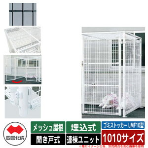 l S~ _Xg{bNX S~XgbJ[ LMF10^ bV Jˎ ݒu@F Ajbg 1010TCY C[WFBKubN  u