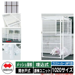 l S~ _Xg{bNX S~XgbJ[ LMF10^ bV Jˎ ݒu@F Ajbg 1020TCY C[WFBRuE  u