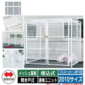 l S~ _Xg{bNX S~XgbJ[ LMF10^ bV Jˎ ݒu@F Ajbg 2010TCY C[WFWHzCg  u