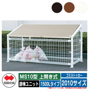 l S~ _Xg{bNX S~XgbJ[ MS10^ J Ajbg 1500L^Cv 2010TCY S~W u  S~u