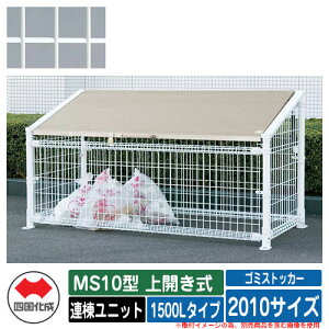 l S~ _Xg{bNX S~XgbJ[ MS10^ J Ajbg 1500L^Cv 2010TCY S~W u  S~u C[WFWHzCg