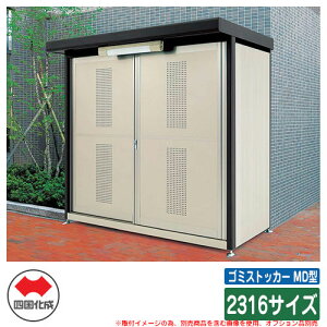 l S~ _Xg{bNX S~XgbJ[ MD^ ˎ 2316TCY iԁFGSMD-2316SK S~W  u