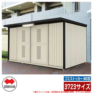 l S~ _Xg{bNX S~XgbJ[ MD^ ˎ 3723TCY iԁFGSMD-3723SK S~W  u