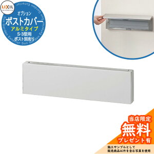 s[J[CΉLtyTtzXփ|Xg IvV |XgJo[ A~^Cv S-3^p ߍݎ X֎ GNX|Xg Ql摜Fi`Vo[F LIXIL NV 