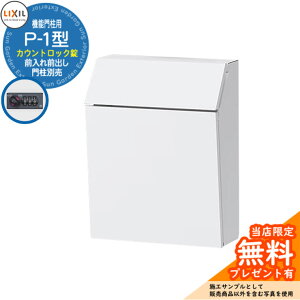 s[J[CΉLtyTtzXփ|Xg LIXIL P-1^ OOo |Xĝ JEgbN @\和FPEFW Ql摜FsAzCg NV X֎  Vz