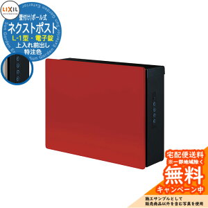 s[J[CΉLtyTtz|Xg X֎ Xփ|Xg lNXg|Xg L-1^ dq F LIXIL NV 8KKB02 Ǖt Ǌ| Oo ^X֑Ή QlC[WFm