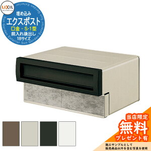 s[J[CΉLtyTtzXփ|Xg GNX|Xg ^Cv S-1^ 1Bi1ubNTCYj ߍݎ X֎ LIXIL NV   tH[ Vz