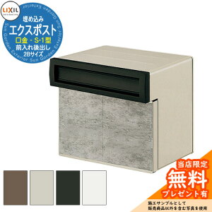 s[J[CΉLtyTtzXփ|Xg GNX|Xg ^Cv S-1^ 2Bi2ubNTCYj ߍݎ X֎ LIXIL NV   tH[ Vz