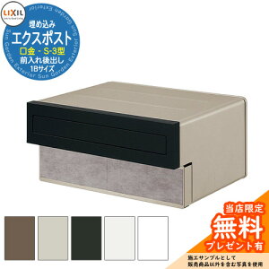 s[J[CΉLtyTtzXփ|Xg GNX|Xg ^Cv S-3^ 1Bi1ubNTCYj ߍݎ X֎ LIXIL NV   tH[ Vz