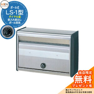 s[J[CΉLtyTtzXփ|Xg LIXIL TOEX|Xg LS-1^ OOo _C |[Đp Ql摜FXeXwAC+}ChubN NV X֎ 