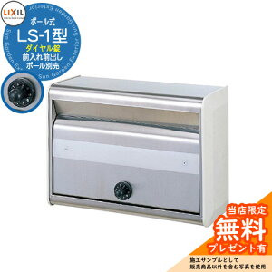 s[J[CΉLtyTtzXփ|Xg LIXIL TOEX|Xg LS-1^ OOo _C |[Đp Ql摜FXeXwAC+zCg NV X֎  Vz