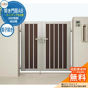 yTtzNV JAB EbfBTS2^ 04E08-12 eqJ dl W1200×H1200 K[f DIY   ͂ E O  Vv    h ډB tH[ ˌ 