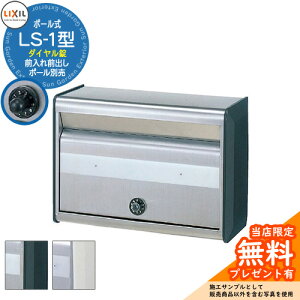 s[J[CΉLtyTtzXփ|Xg LIXIL TOEX|Xg LS-1^ OOo _C |[Đp NV X֎  Vz