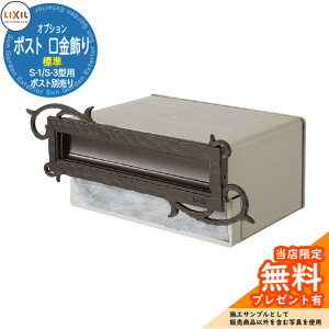 s[J[CΉLtyTtzXփ|Xg IvV |Xg  W S-1/S-3^p ߍݎ X֎ GNX|Xg Ql摜FI[^uE LIXIL NV  