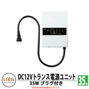 LED Ɩ IvV gXdjbg35W Op K[fCg O 和 8 VLP29 ZZ LIXIL TOEX