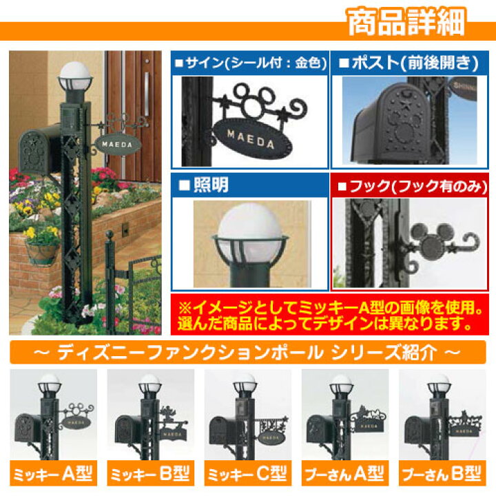 楽天市場】《メーカー修理対応有》【無料☆特典付】機能門柱 機能 