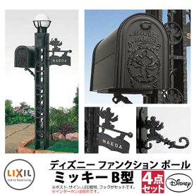 楽天市場 ディズニー表札ポストの通販