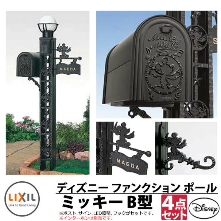 楽天市場】《メーカー修理対応有》【無料☆特典付】機能門柱 機能 
