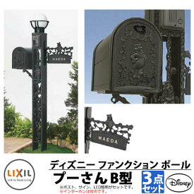 楽天市場 ファンクションポールの通販 楽天市場 ファンクションポールの通販