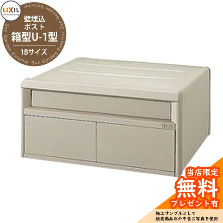 楽天市場】《メーカー修理対応有》【無料☆特典付】リクシル エクス 
