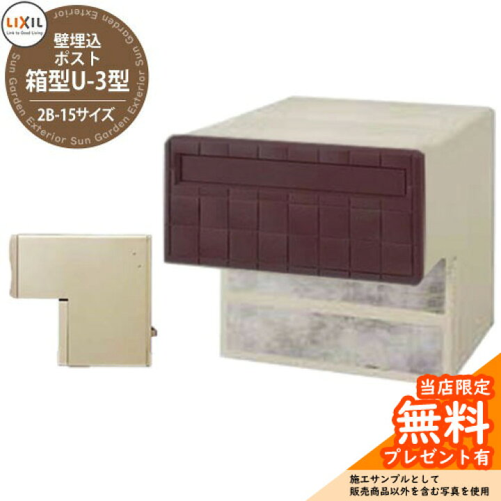 楽天市場】《メーカー修理対応有》【無料☆特典付】リクシル エクス 