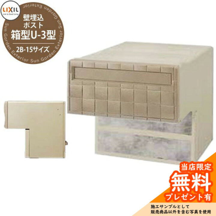 楽天市場】《メーカー修理対応有》【無料☆特典付】リクシル エクス 