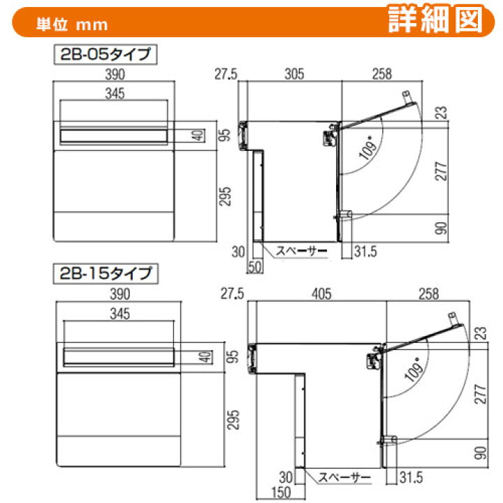 楽天市場】《メーカー修理対応有》【無料☆特典付】郵便ポスト エクス 