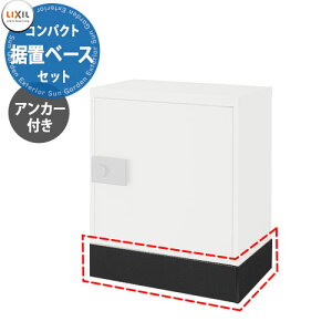 LIXIL z{bNXKTp RpNgpupx[XZbg x[X+AJ[ {̕ʔ NV 110.5mm  Vv lC u ȒP{H tH[ t 󒍐Y