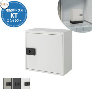 s[J[CΉLtyTtz LIXIL z{bNXKT RpNg NV TCY 350x220x400mm 20kg܂ S3F OOo  Vv lC u ȒP{H tH[