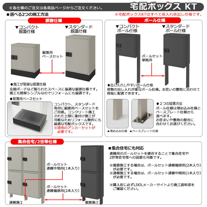 楽天市場】《メーカー修理対応有》【無料☆特典付】 LIXIL 宅配 